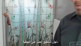 السباك ينيك صاحبة البنت صاحبة النهود الكبيرة
