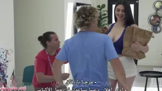 جميلة ملبن تتناك من اتنين اصدقاء زوجها